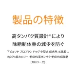 OM 肥満ケア - ドッグフード - ピュリナ プロプラン ベテリナリー